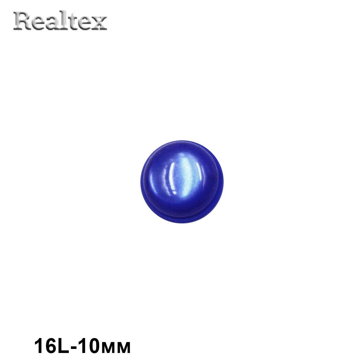 Пуговицы CR P-47 16L (72шт) цв.20