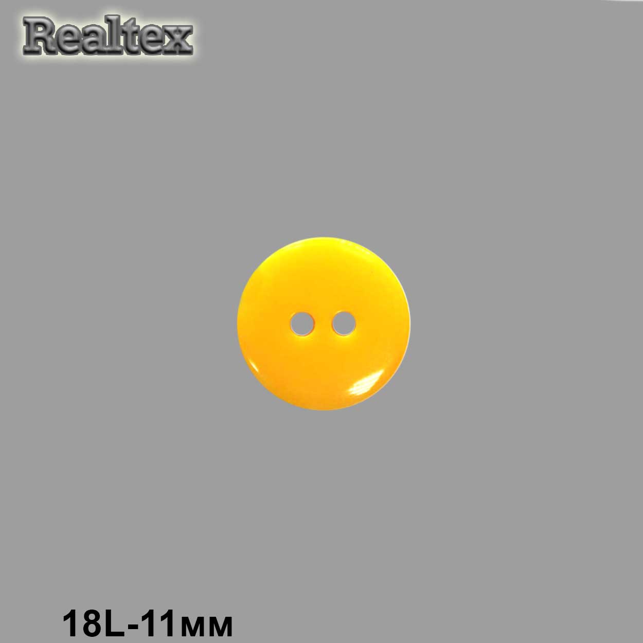 Пуговицы CX K-22 18L (144шт) цв.40-yellow