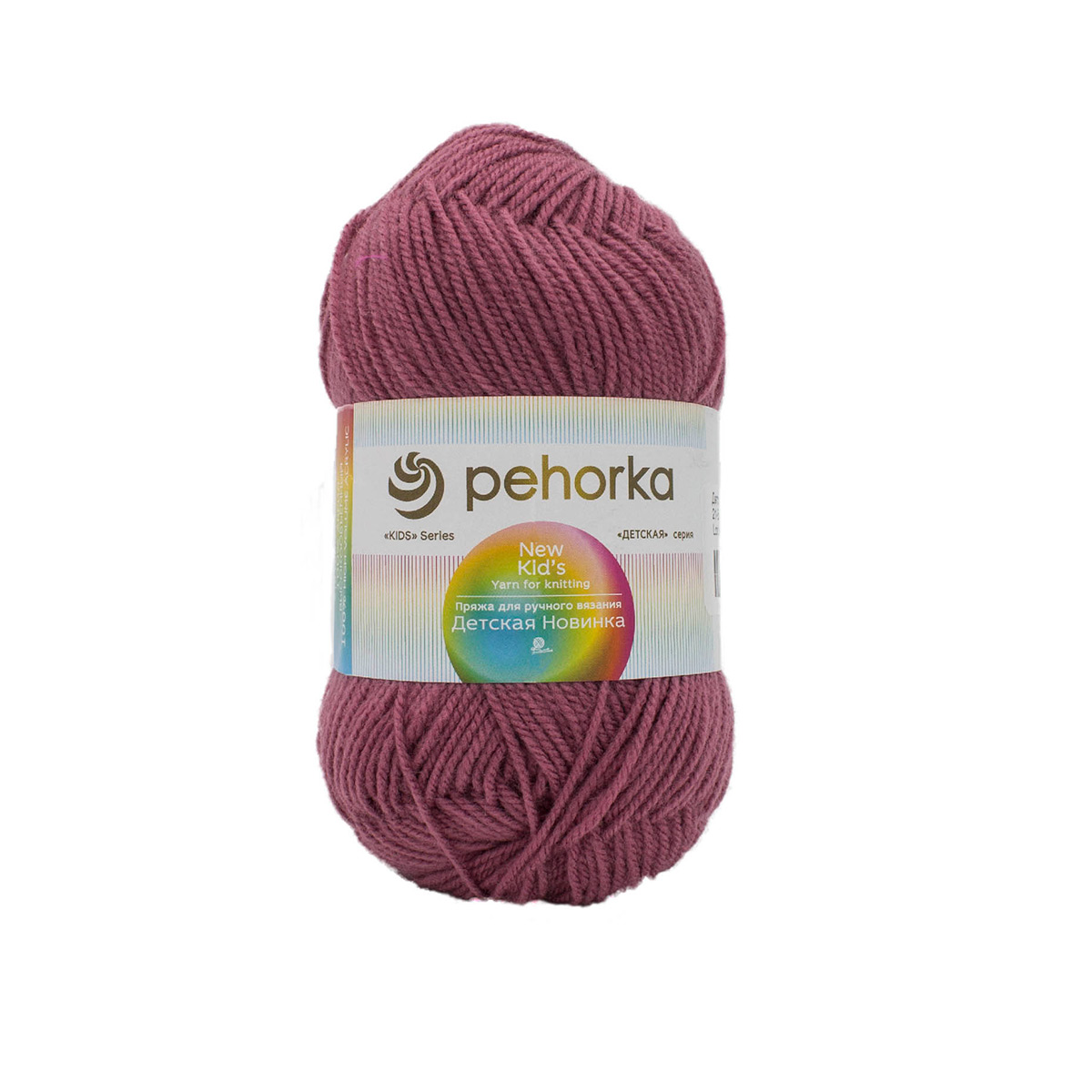 Пряжа "Детская новинка"(0,5кг) цв.021 брусника