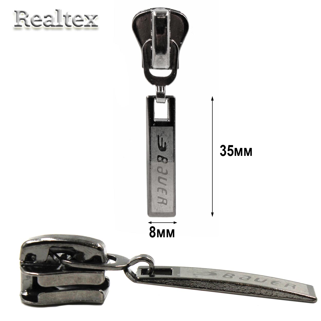 Бегунок Т.8 на трактор Реалтекс R-46 (25шт) цв.черный никель