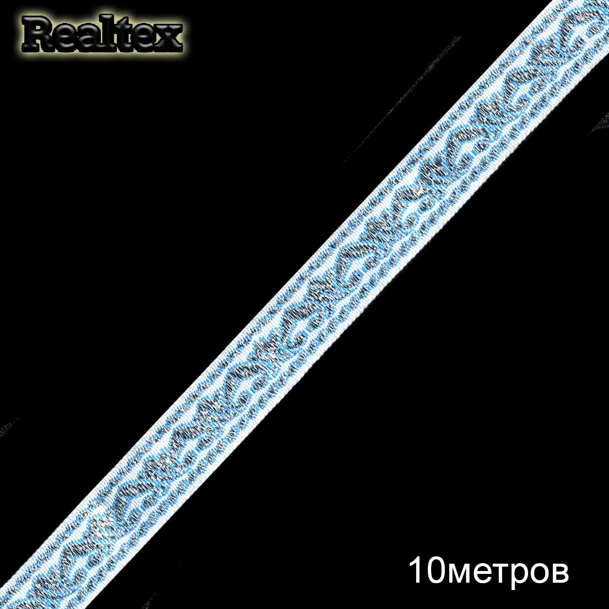 Тесьма жакардовая 18мм с1856г17 рис.8907"в" (10м) цв.белый/серебро