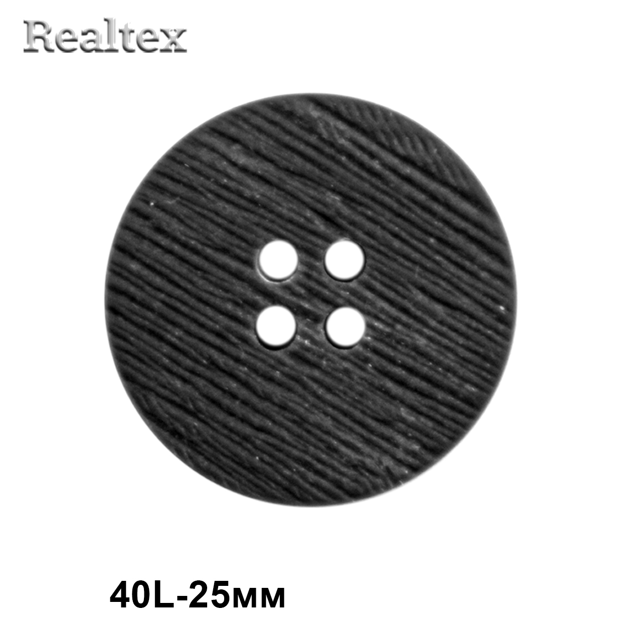 Пуговицы CB P9-40 40L (36шт) цв.A