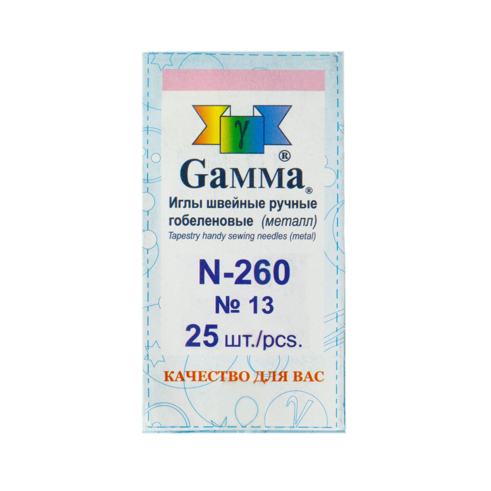 Иглы N-260 гобеленовые №13 "Гамма" конверт (25игл)