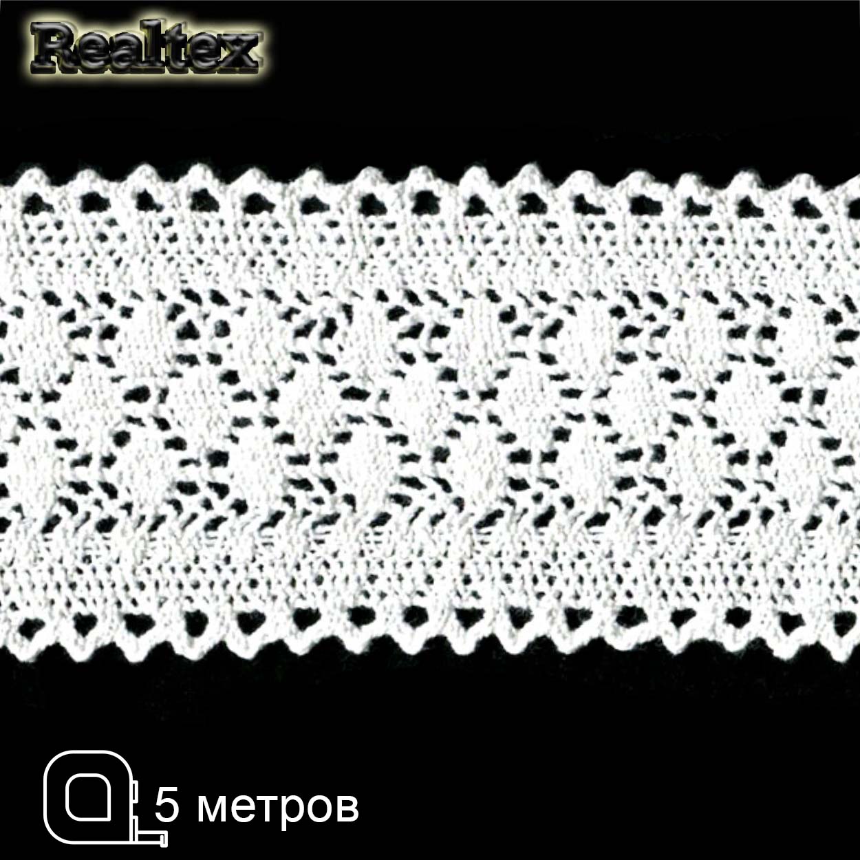 Кружево вязаное  85мм 85.01.121 ( 5м) цв.01 белый