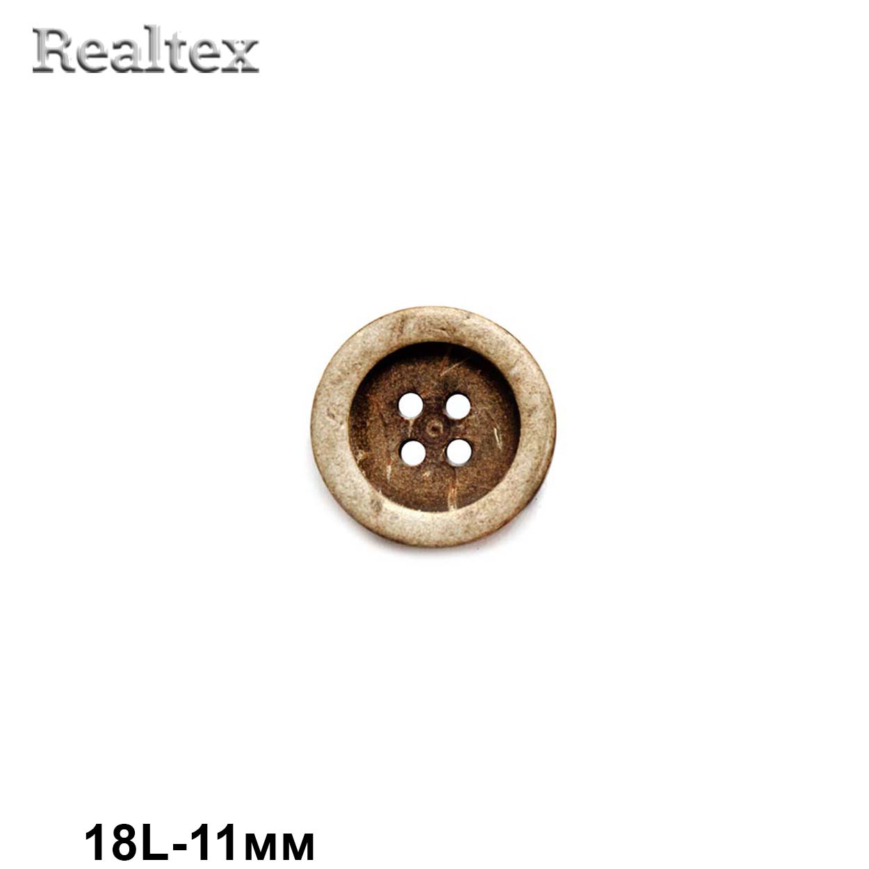 Пуговицы CB K-38 кокос 18L (72шт) 