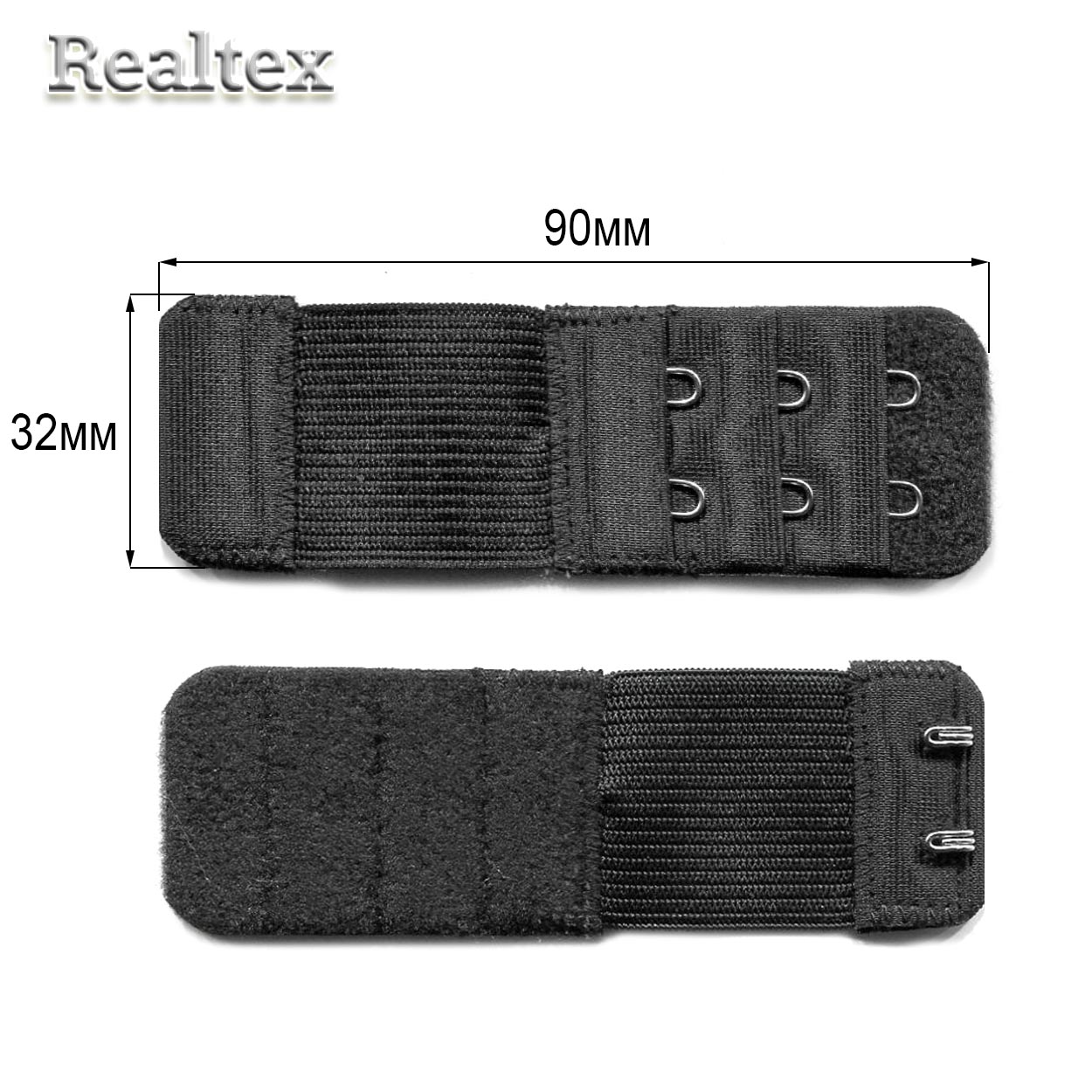 Удлинитель для бюстгалтера Реалтекс 32мм на 2 крючка (25шт) цв.черный