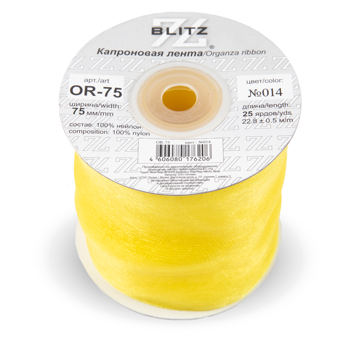 Лента капроновая 75мм OR-75 "Blitz" цв.014 желтый
