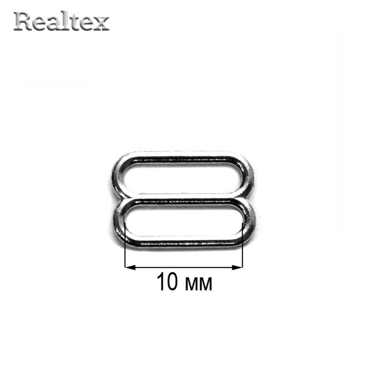  Регулятор  Realtex 10мм металлический цв.никель