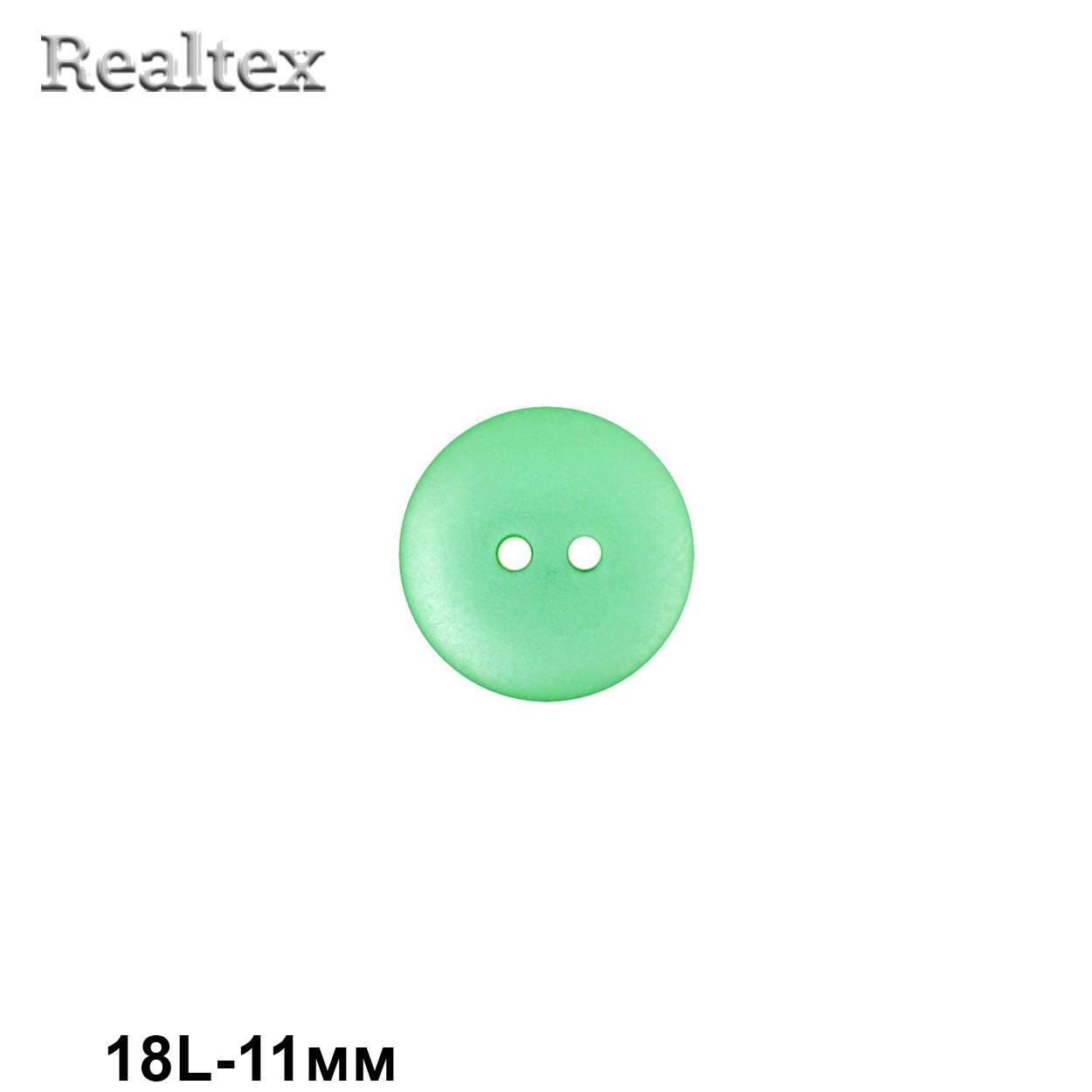 Пуговицы CR K18M 18L (144шт) цв.34 