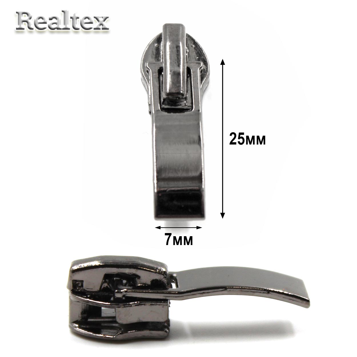 Бегунок Т.7 на витую молнию Реалтекс R-12 (25шт) цв.черный никель