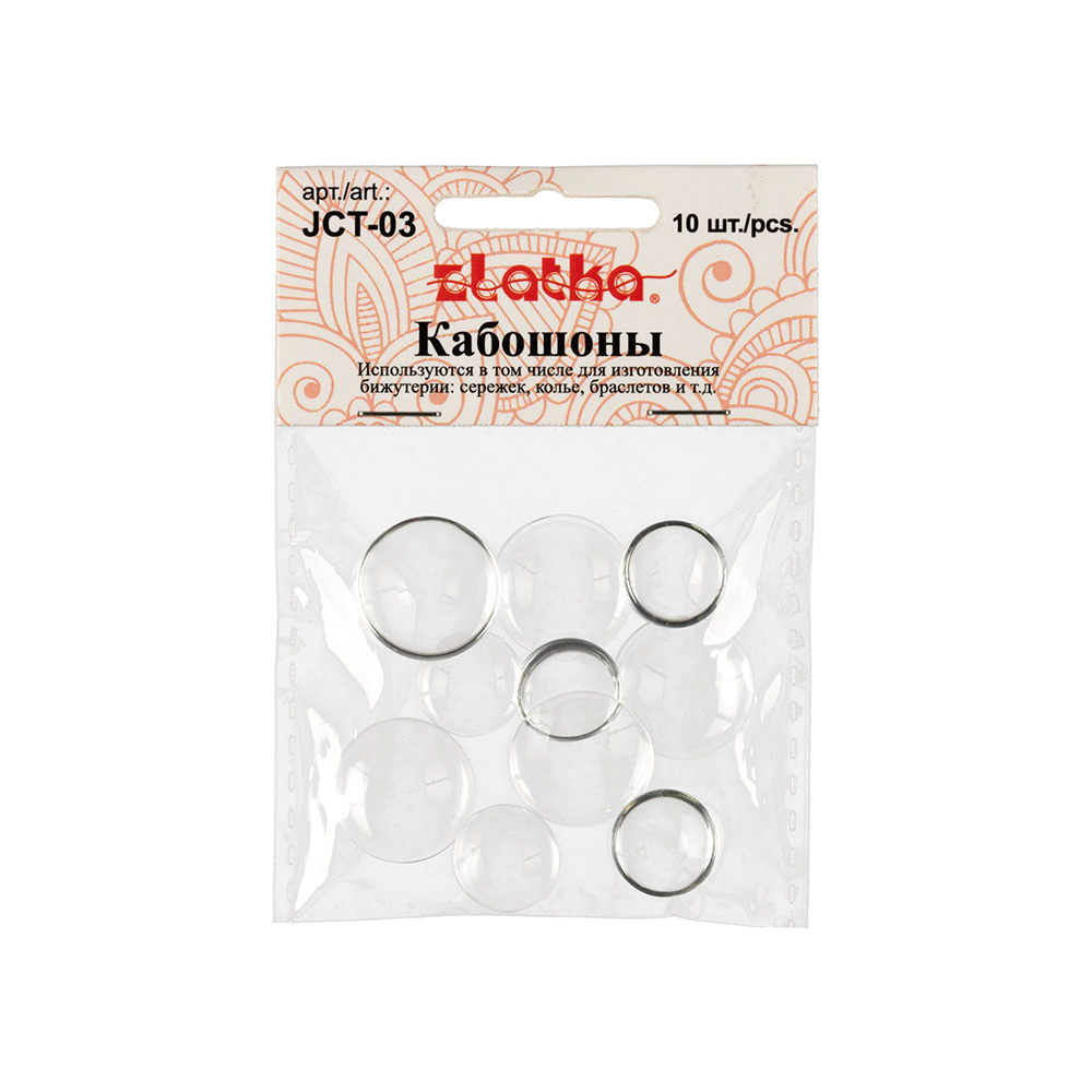 Кабошоны JCT-03 Zlatka цв.прозрачные