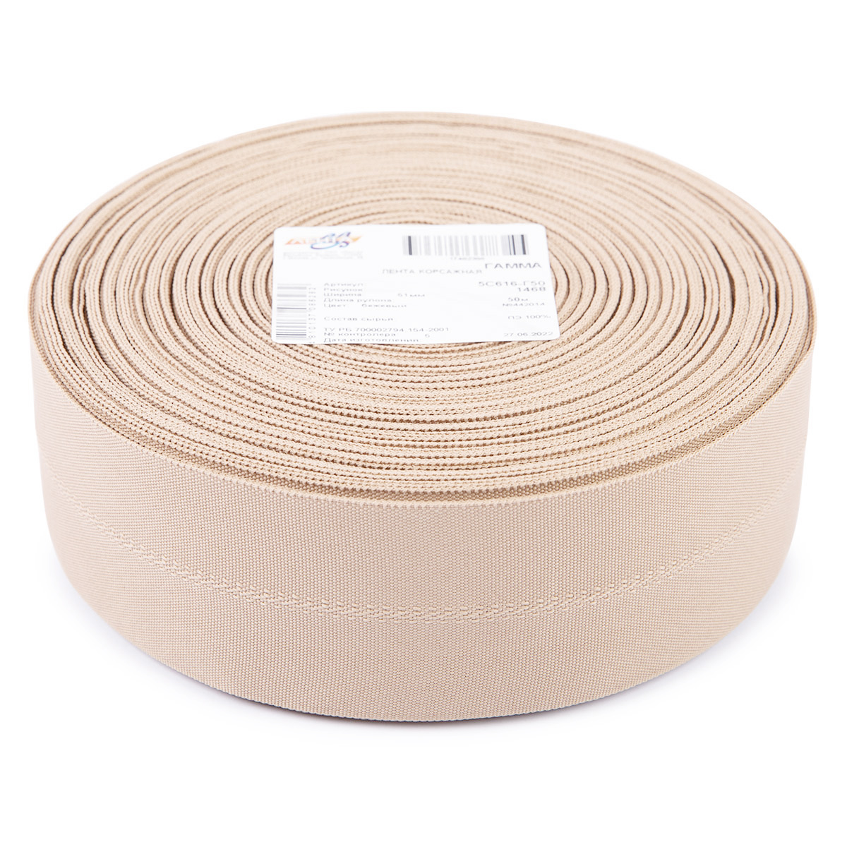 Корсаж брючный 5с-616 52мм цв.443068 светло-бежевый