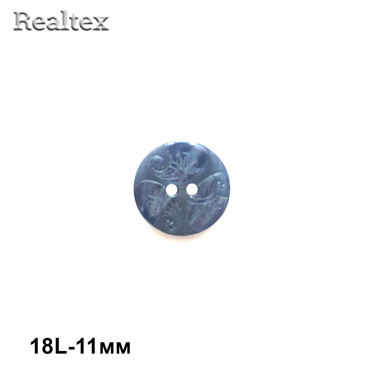 Пуговицы CB E-212 18L (144шт) цв.17