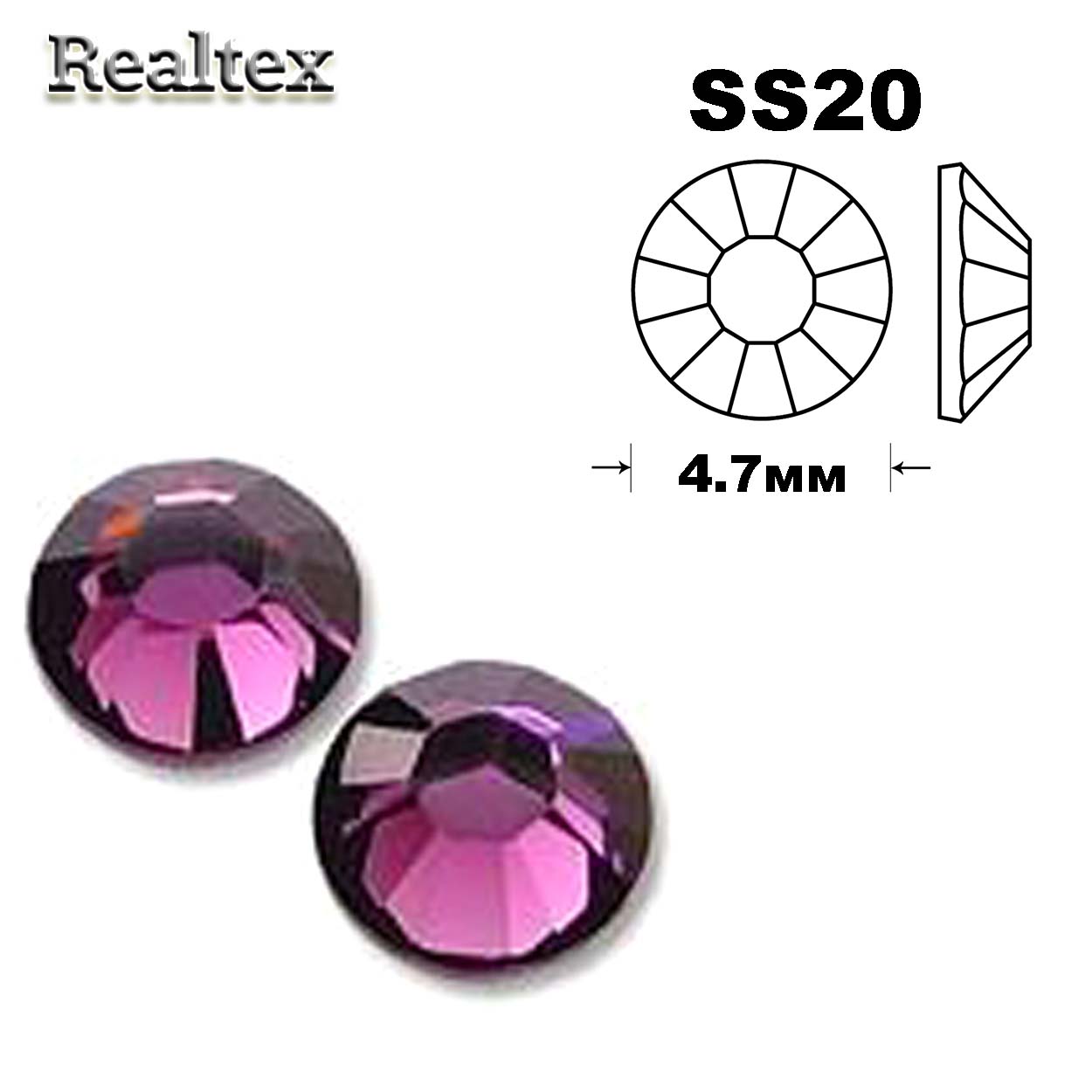 Стразы термоклеевые SWAROVSKI SS-20 (100шт) цв.Amethyst  