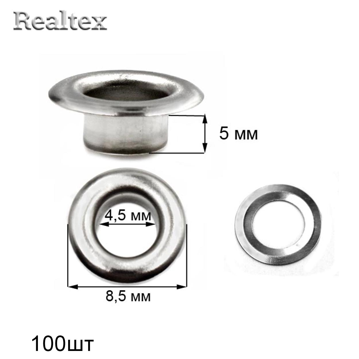 Люверсы № 2/ф (4мм) с кольцами (100шт) цв.никель