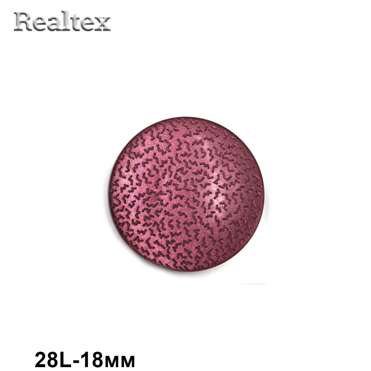 Пуговицы CB 3637 28L (36шт) цв.06-Wine