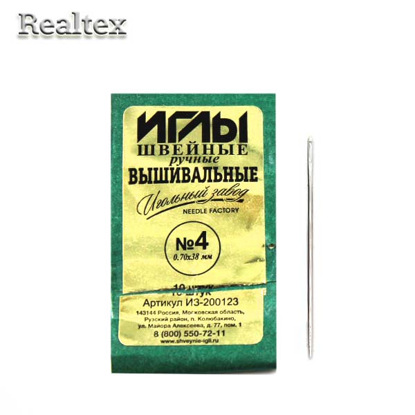 Набор игл швейных вышивальных ИЗ-200123 никелированных №4 (0,7*38мм) (10 игл) 