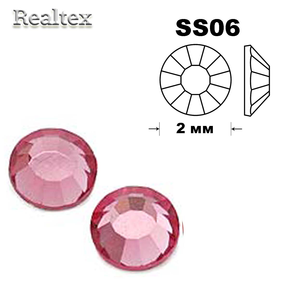 Стразы термоклеевые SWAROVSKI SS-06 (100шт) цв.Rose 