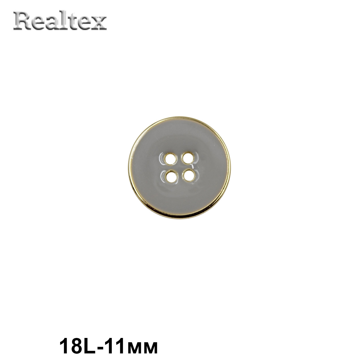 Пуговицы RB z-93 18L (36шт) цв.Beige/G