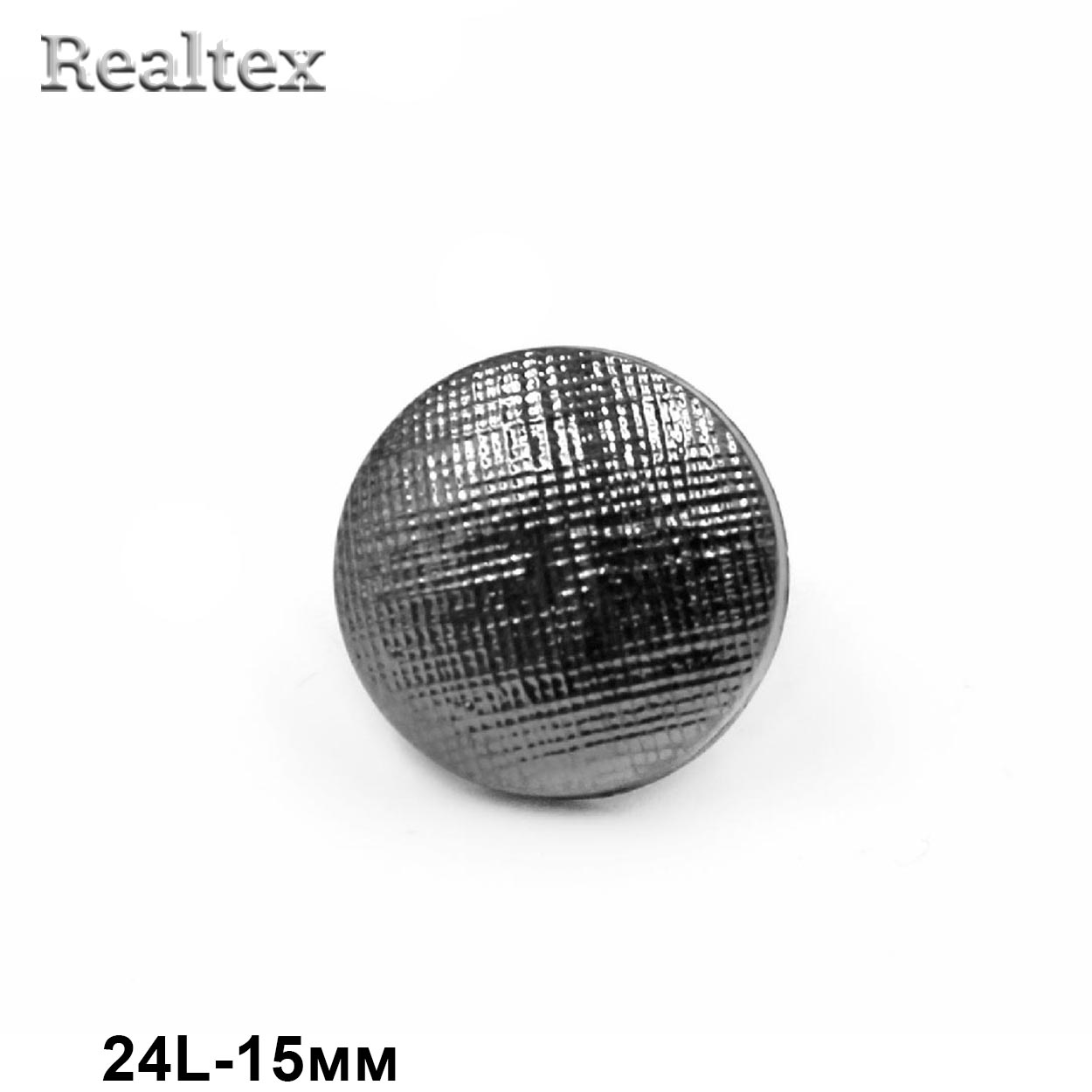 Пуговицы LA 1355 24L (72шт) цв.Pewter 