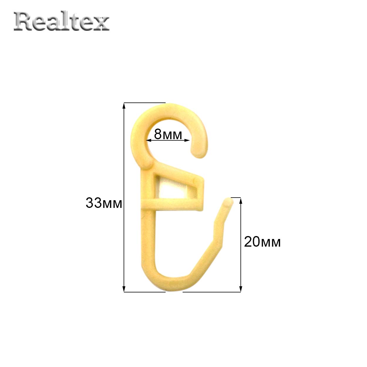 Крючок для штор с замком С-1873 (100шт) цв.светло-бежевый