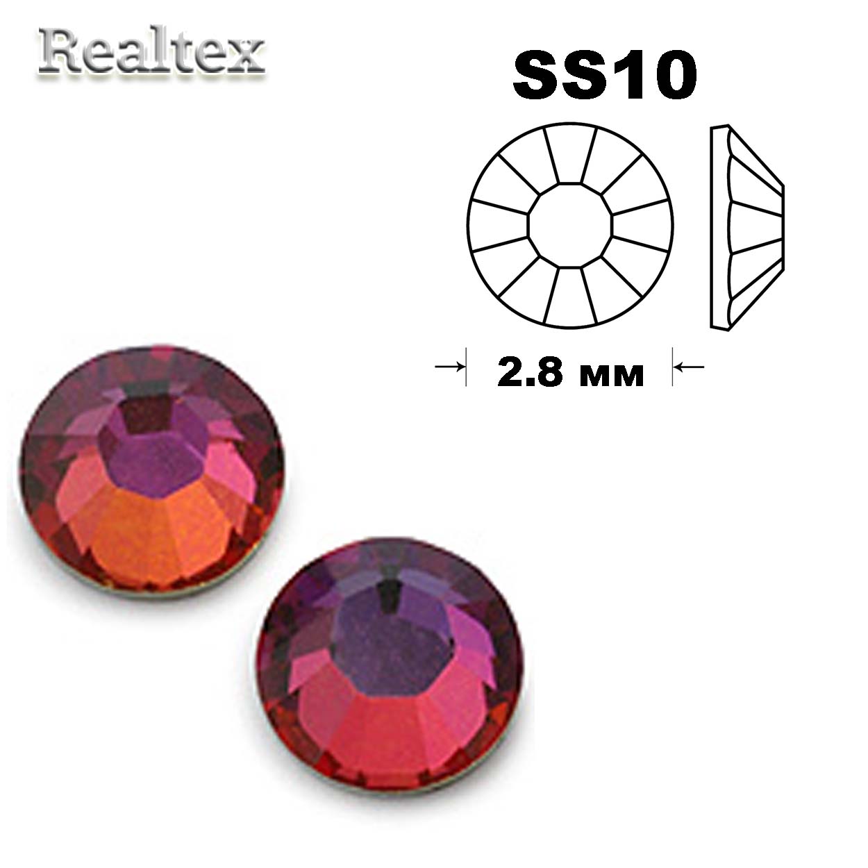 Стразы термоклеевые Swarowski SS-10 цв.Volkano