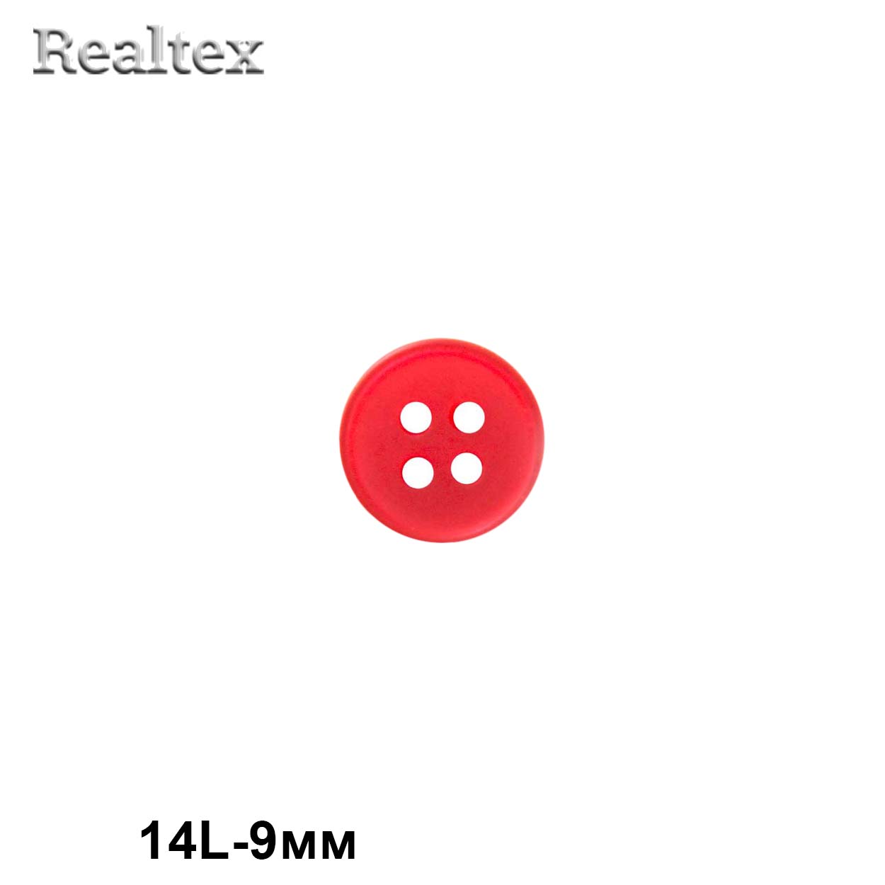 Пуговицы CX K-64 14L (144шт) цв.12