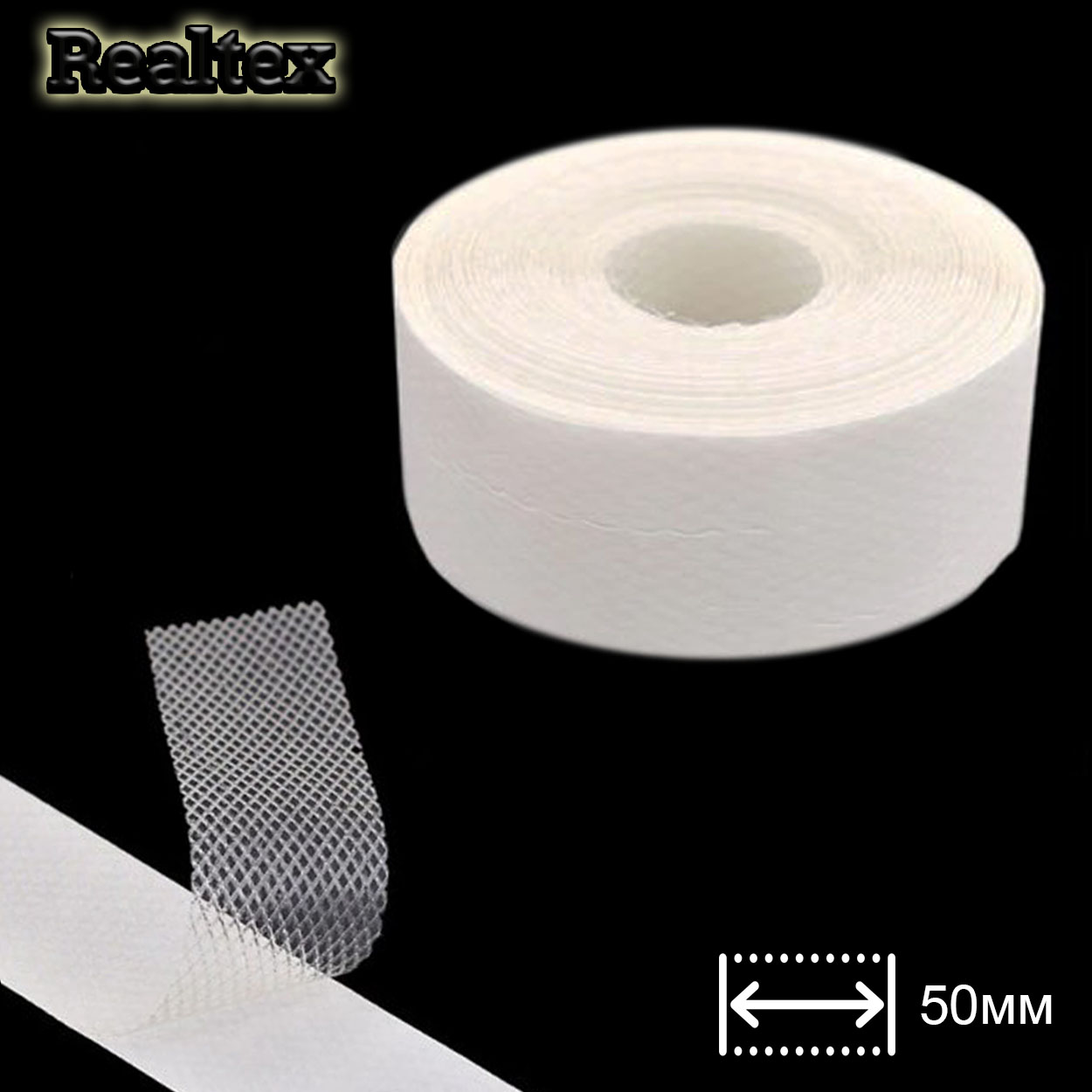 Сетка клеевая на бумаге  50мм Realtex (45,7м) цв.белый