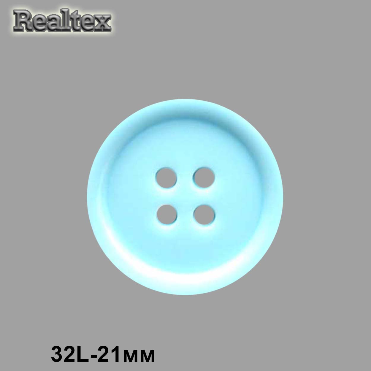 Пуговицы CX K-70 32L (144шт) цв.57-sky