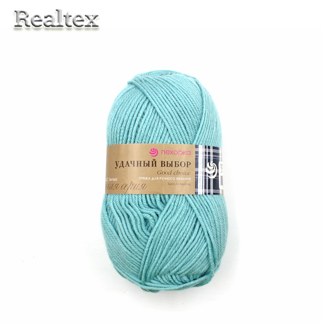 Пряжа "Удачный выбор" (0,5кг) цв.752 дымчато-бирюзовый