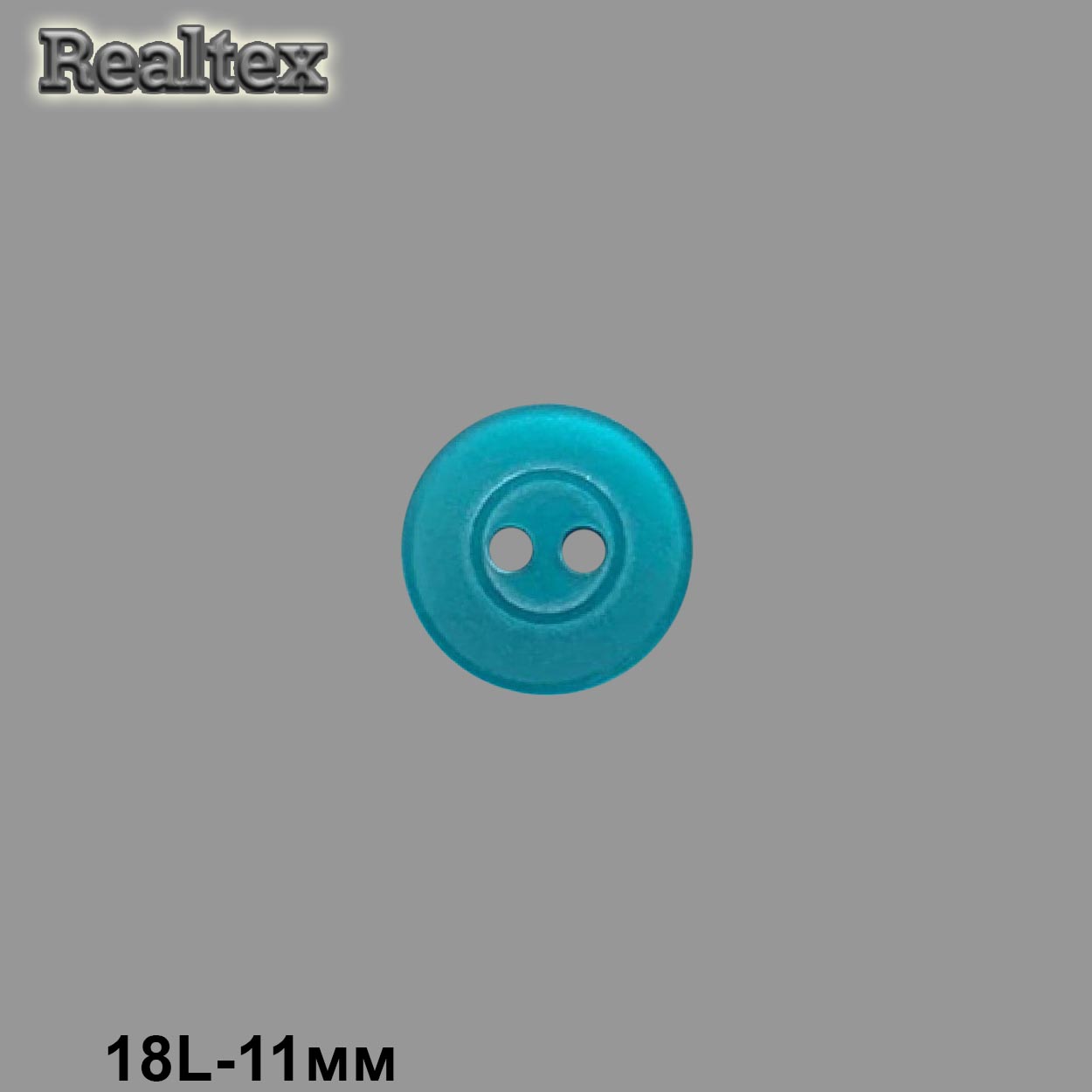 Пуговицы CR P-35 18L (72шт) цв.07