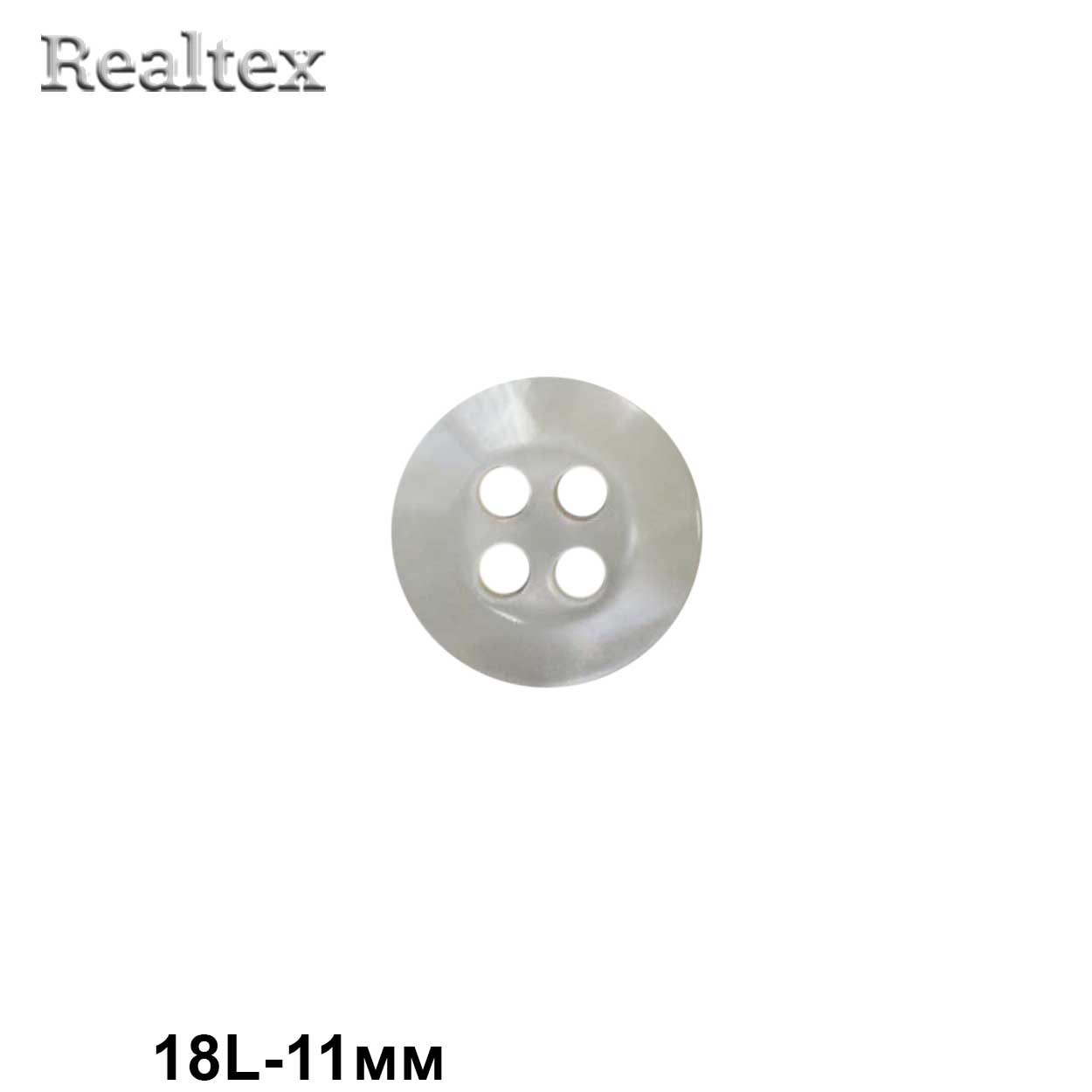 Пуговицы CN 2590 18L (72шт) цв.09