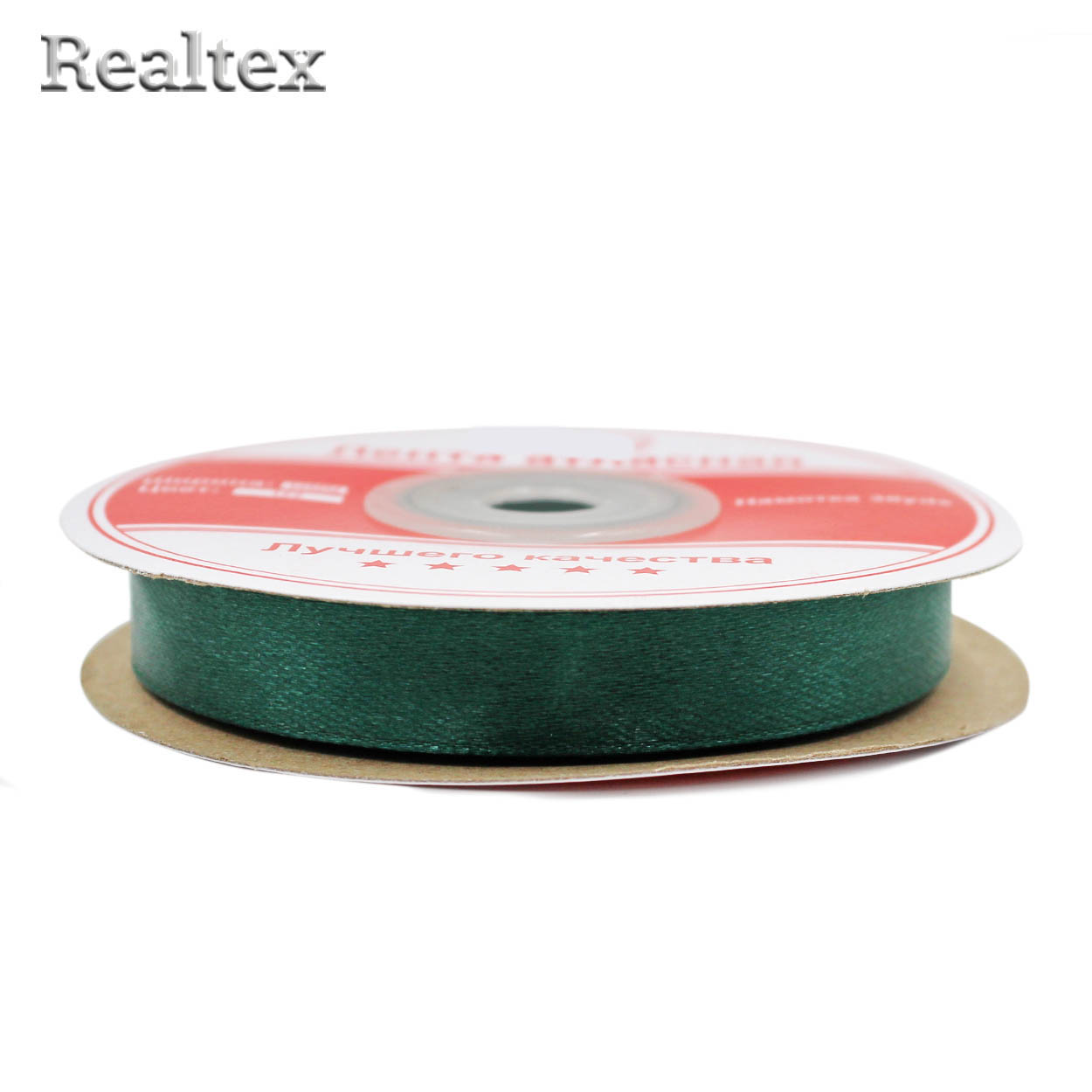 Лента атласная 12мм Realtex (27,4м) цв.122 тёмно-зелёный