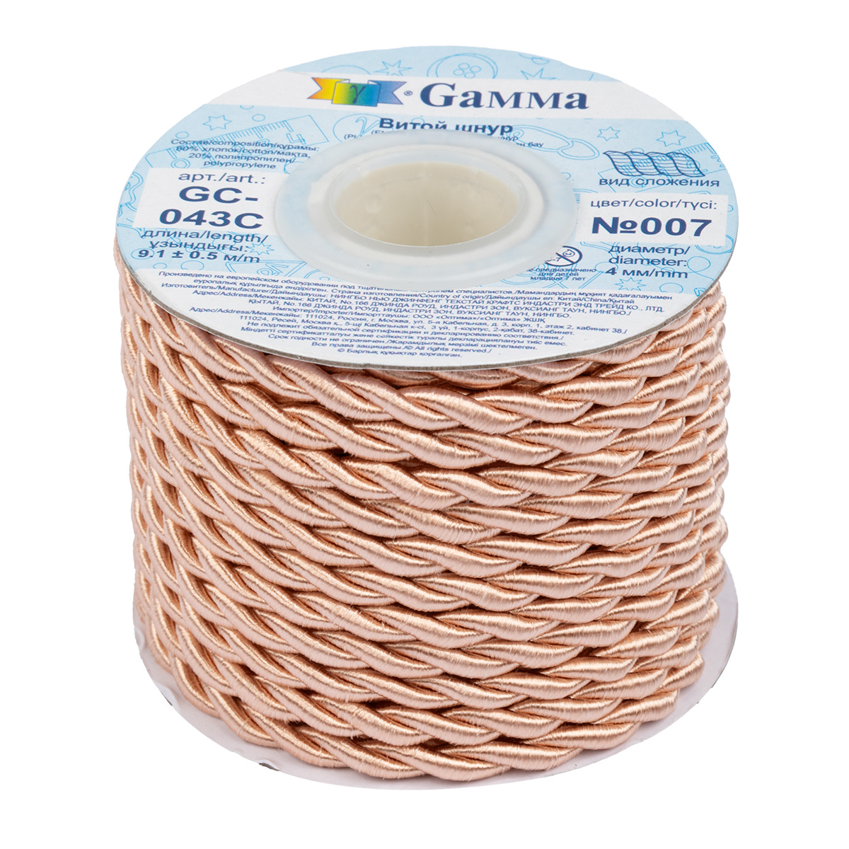 Шнур витой GC-043C 4мм "Гамма" цв.007 персиковый