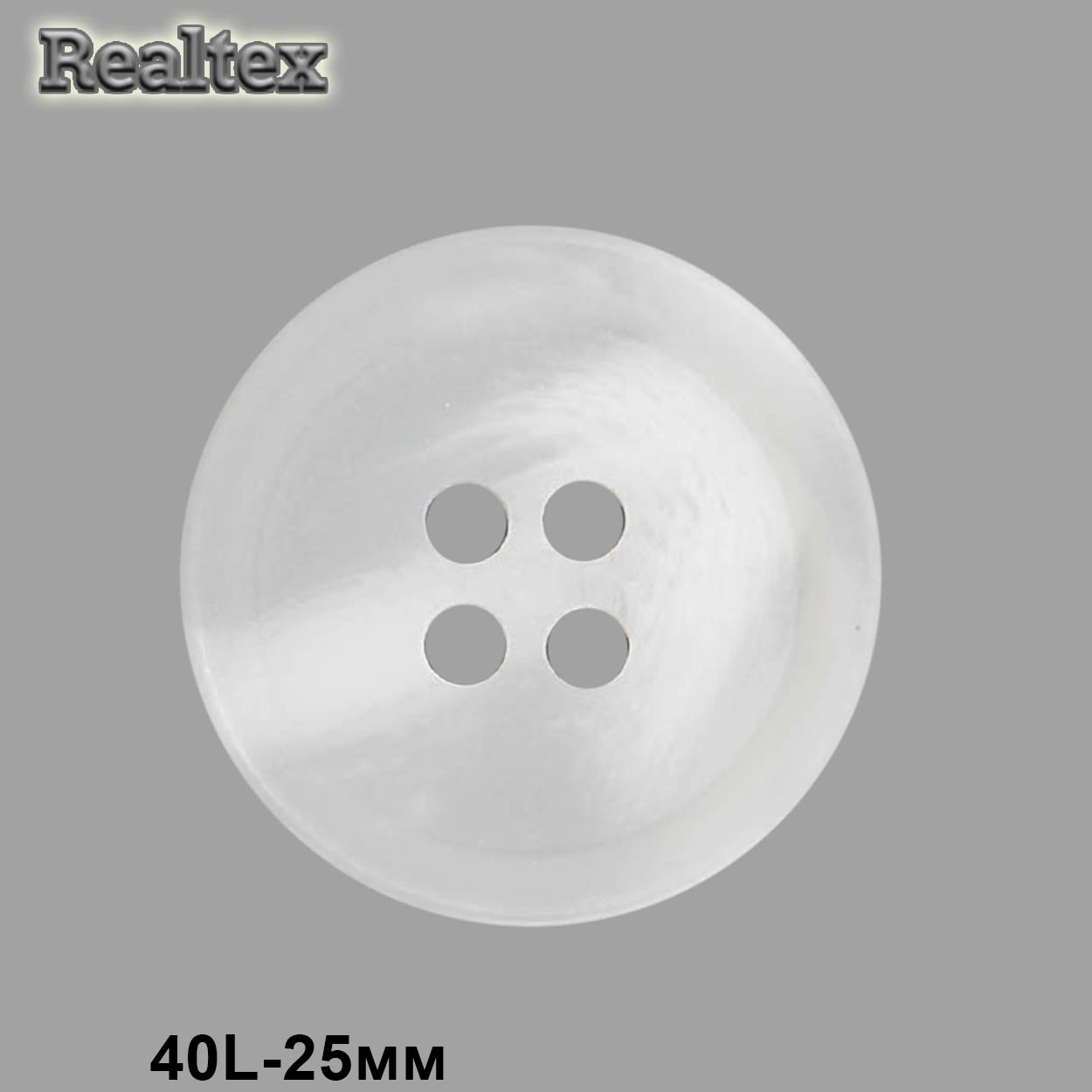 Пуговицы CN 2781 40L (36шт) цв.D-White