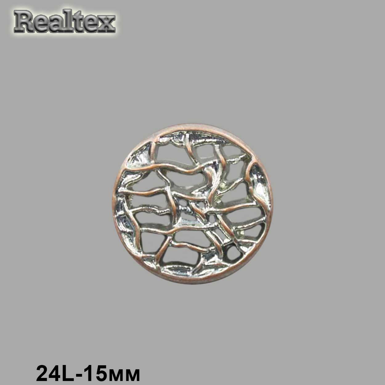 Пуговицы LA 1701 24L (72шт) цв.W.Copper