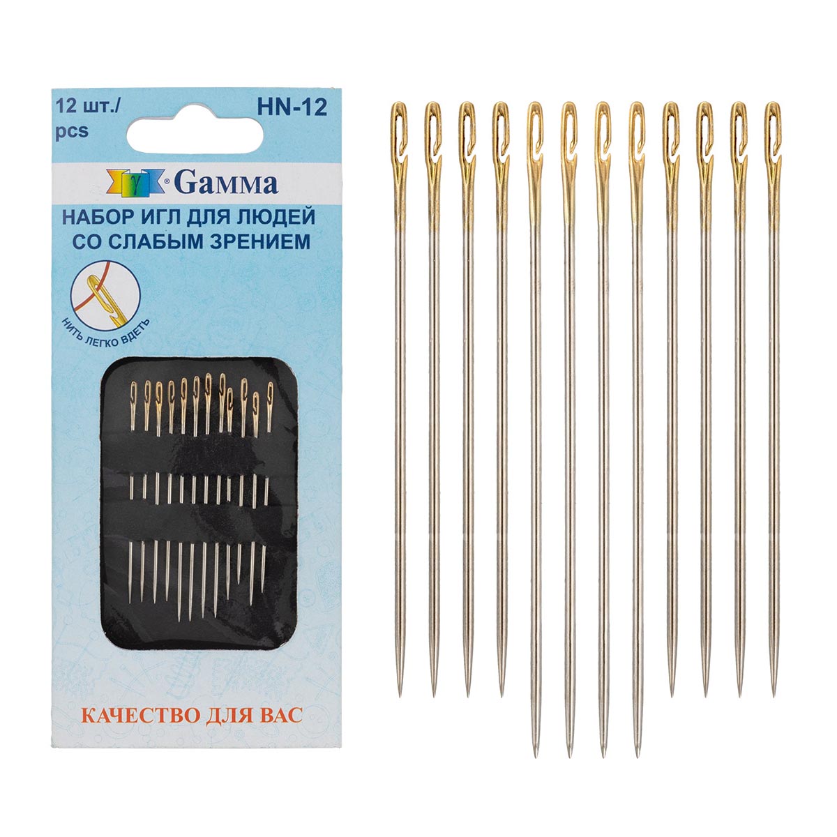 Иглы HN-12 для слабовидящих (5шт)