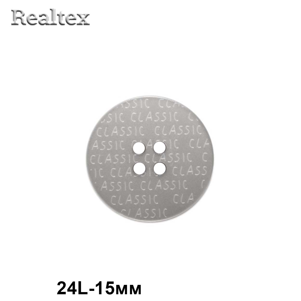 Пуговицы CX K-51 24L (144шт) цв.225-Grey 