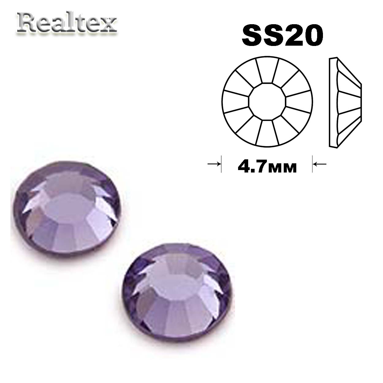 Стразы термоклеевые SWAROVSKI SS-20 (100шт) цв.Tanzanite 