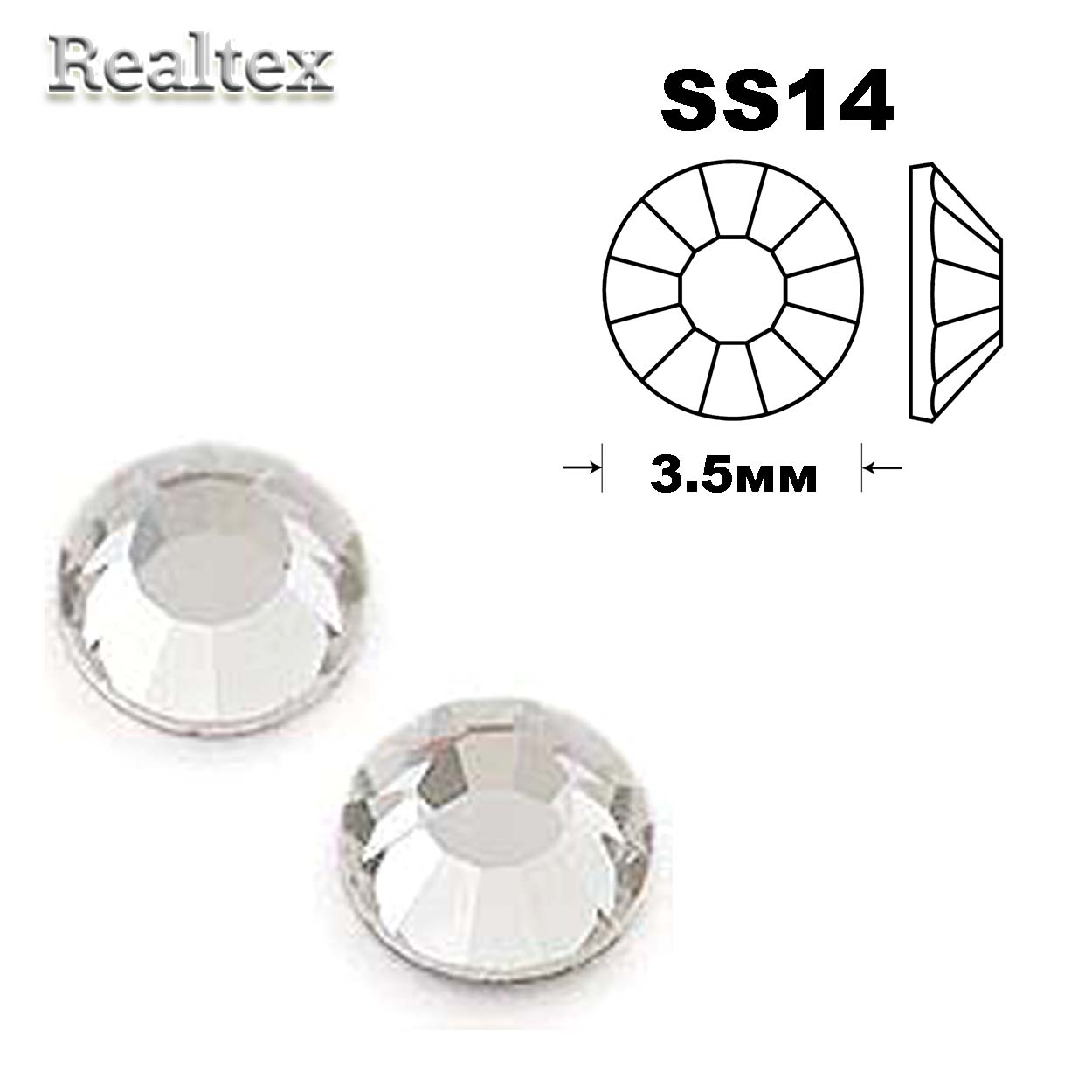 Стразы термоклеевые SWAROVSKI SS-14 (100шт) цв.Crystal  