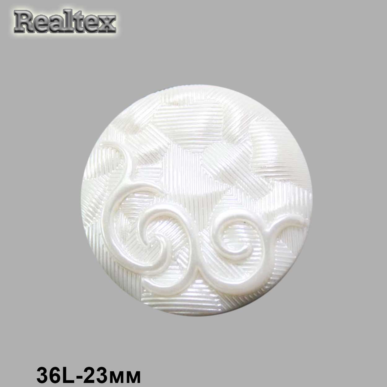Пуговицы RB 0534 36L (36шт) цв.Pearl