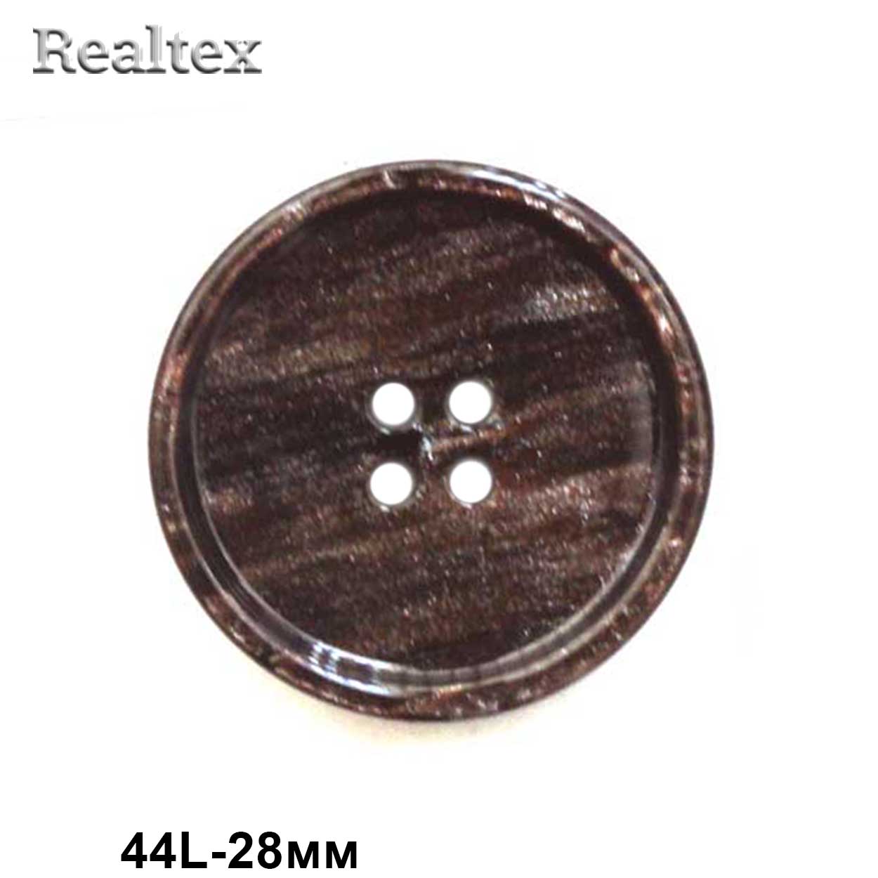 Пуговицы CN 2572 44L (72шт) цв.03-Brown