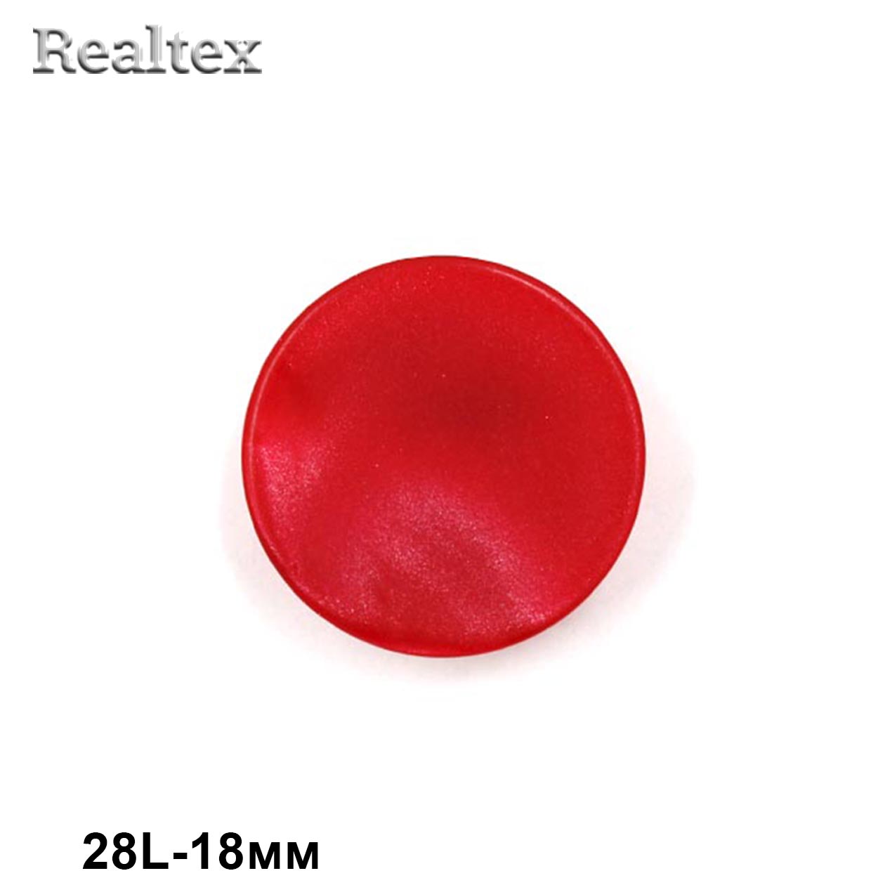 Пуговицы CR P-33 28L (72шт) цв.12