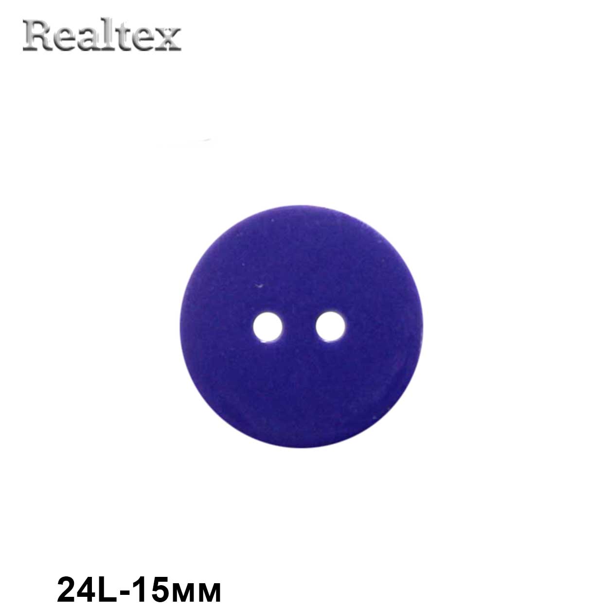 Пуговицы CX K-22 24L (144шт) цв.38-purple