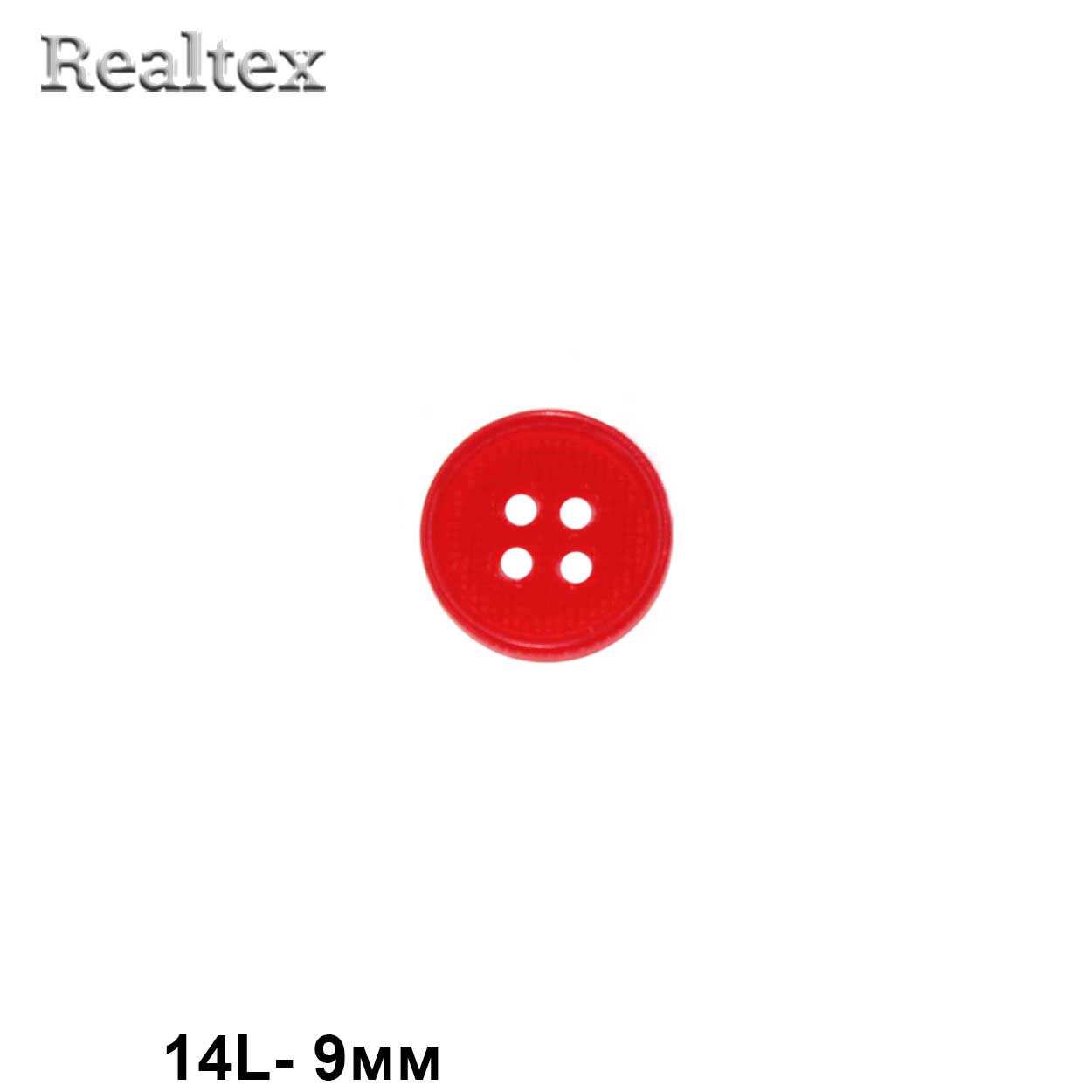 Пуговицы CN 2561 14L (144шт) цв.10