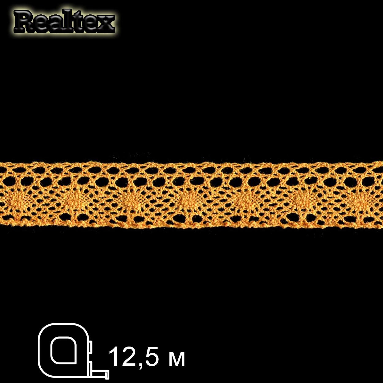 Кружево вязаное  25мм 25.01.107 (12,5м) цв.29 желтый