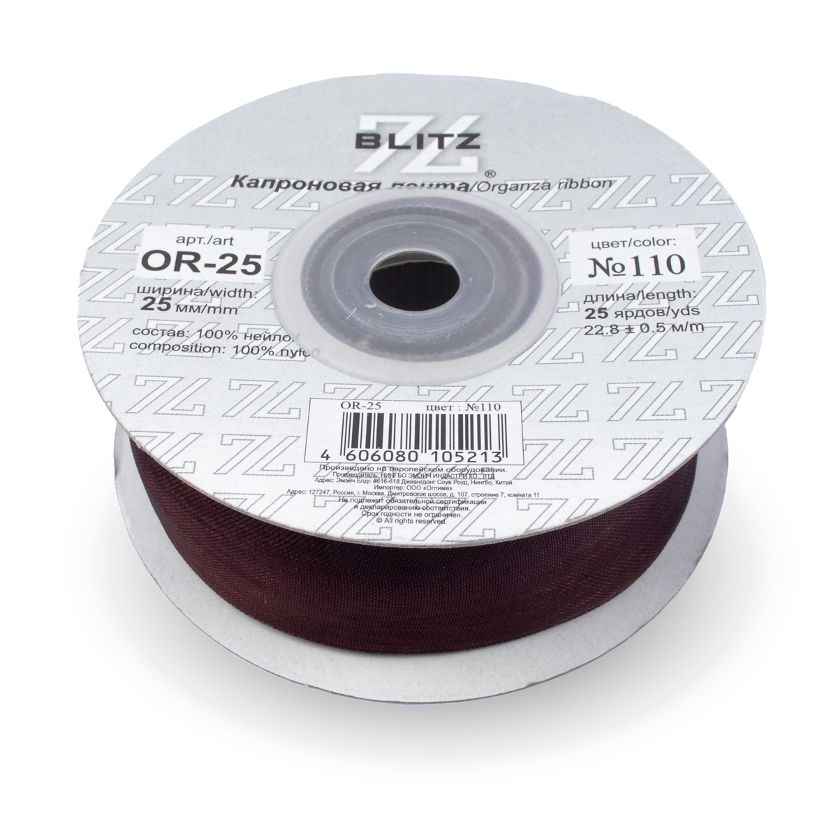 Лента капроновая 25мм OR-25 "Blitz" цв.110 тёмно-коричневый