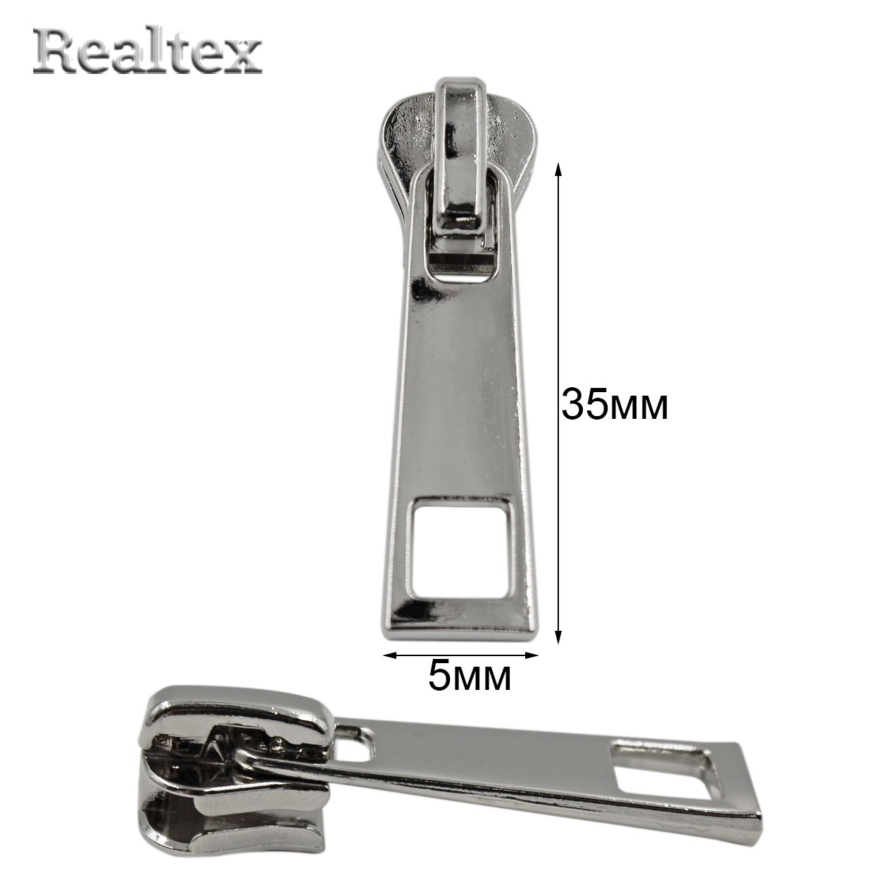 Бегунок Т.5 на трактор Realtex R-206 (25шт) цв.никель