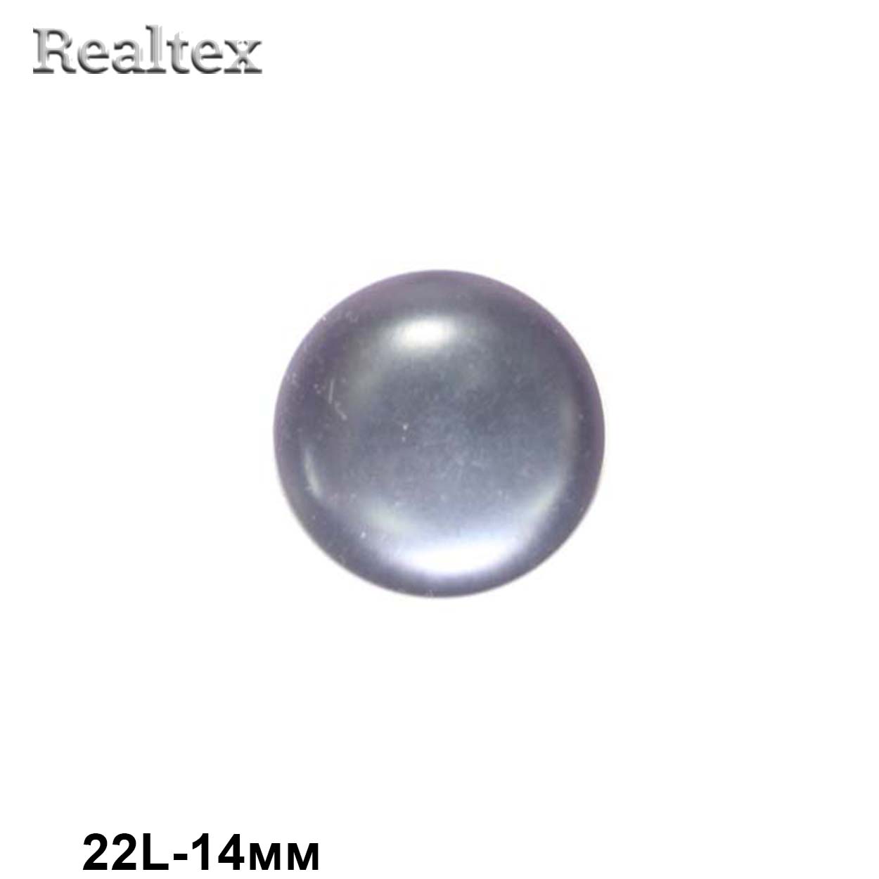 Пуговицы CR P-23 22L (144шт) цв.08