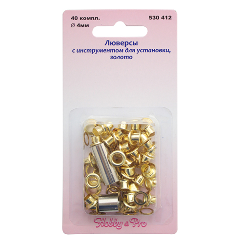 Инструмент с люверсами для установки 530412 (40комплектов) цв.золото